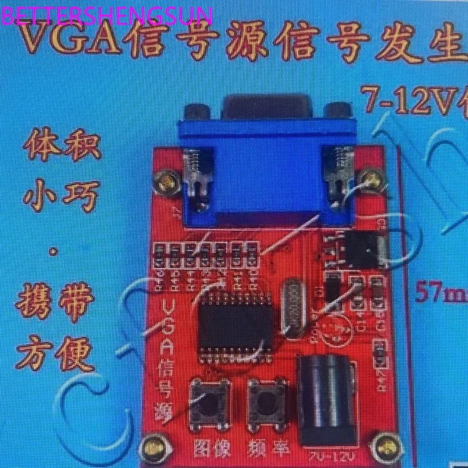 4-20ma signal generator LCD repair common test tool LCD VGA signal source signal test