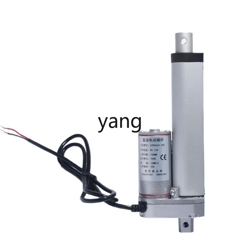 

YJQ stroke 50/100/150/200MM DC electric push rod motor lifting telescopic rod window opener