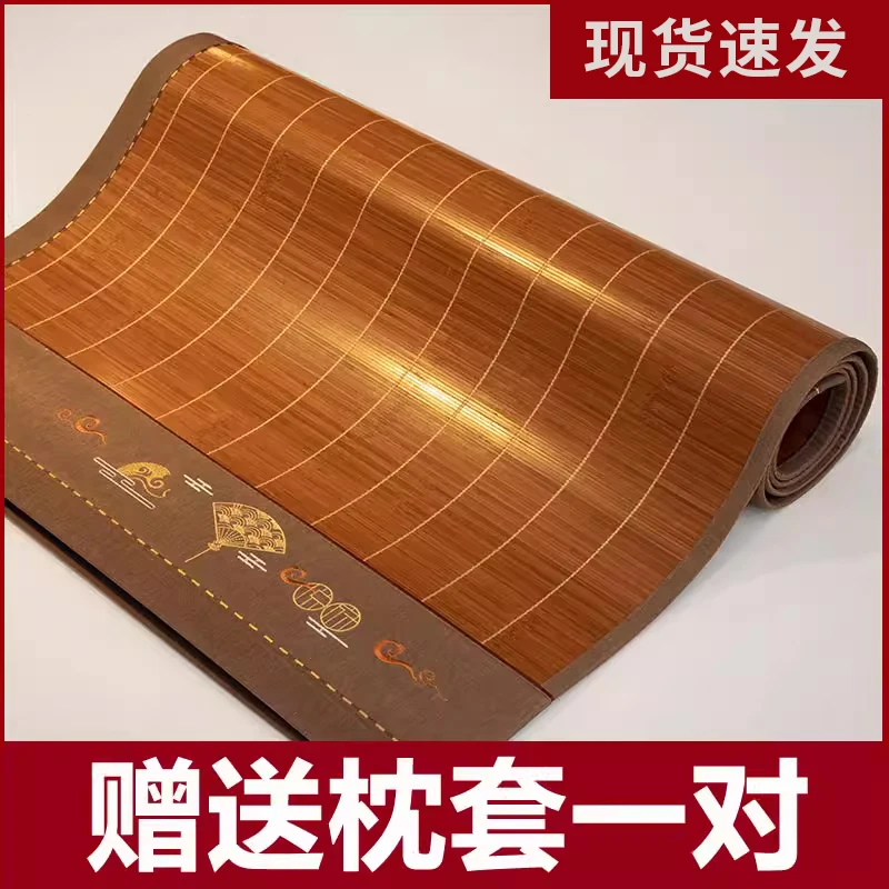 Bamboo Mat Summer 2023 New Student Dormitory Single Bed Double-sided Foldable Ice Silk  Winter and Summer Dual-use