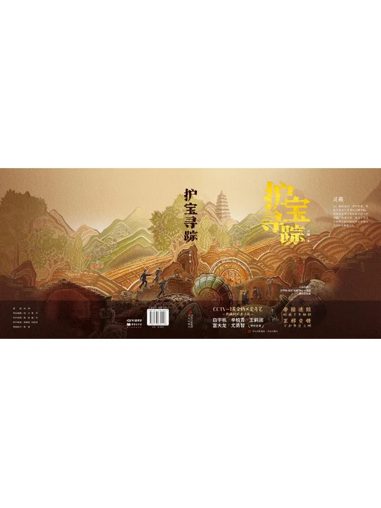 

Книга — Winshare: Защита сокровищ и поиск подсказок, 2 тома