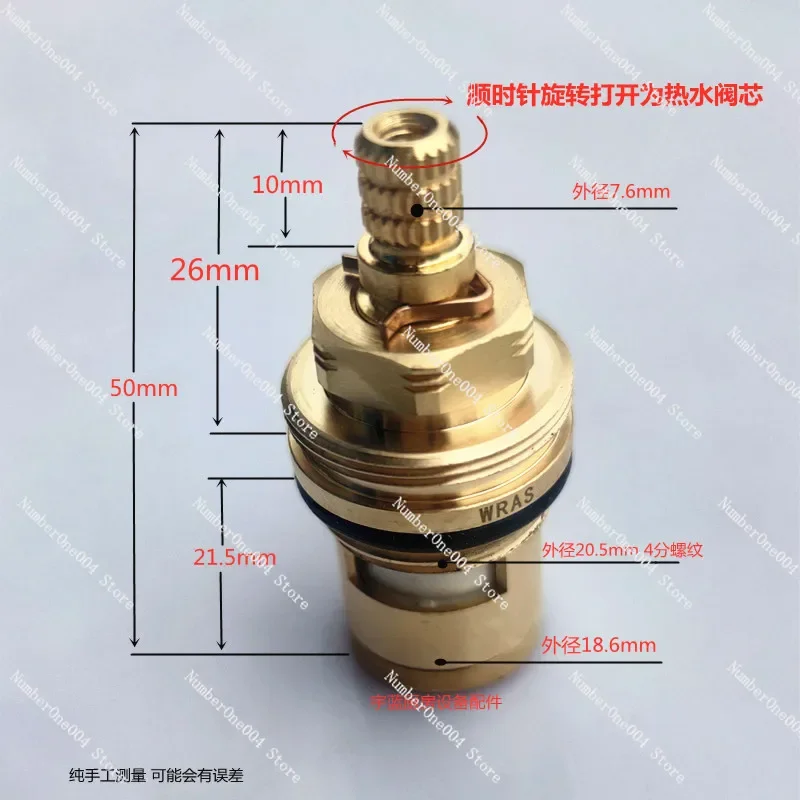 Faucet Full Copper Valve Core Mixed Hot and Cold Water Ceramic Valve Core Handle 013787-45