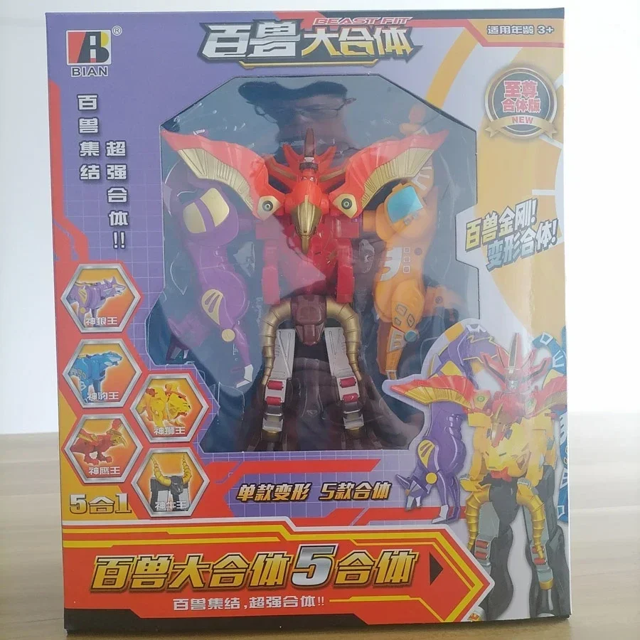 Super Sentai Rangers Hyakujuu Sentai Gaoranger Beats Warrior Wars Assembled Animal Robots Boys Birthday Gifts Collection