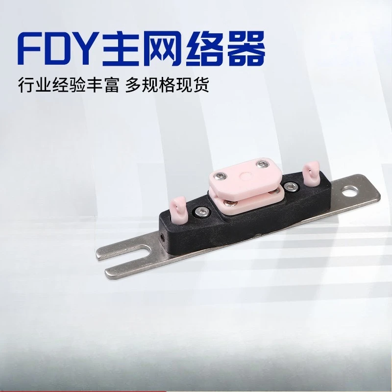New  Main Network Device 1 Textile Accessories Black SY026 Main Network Device