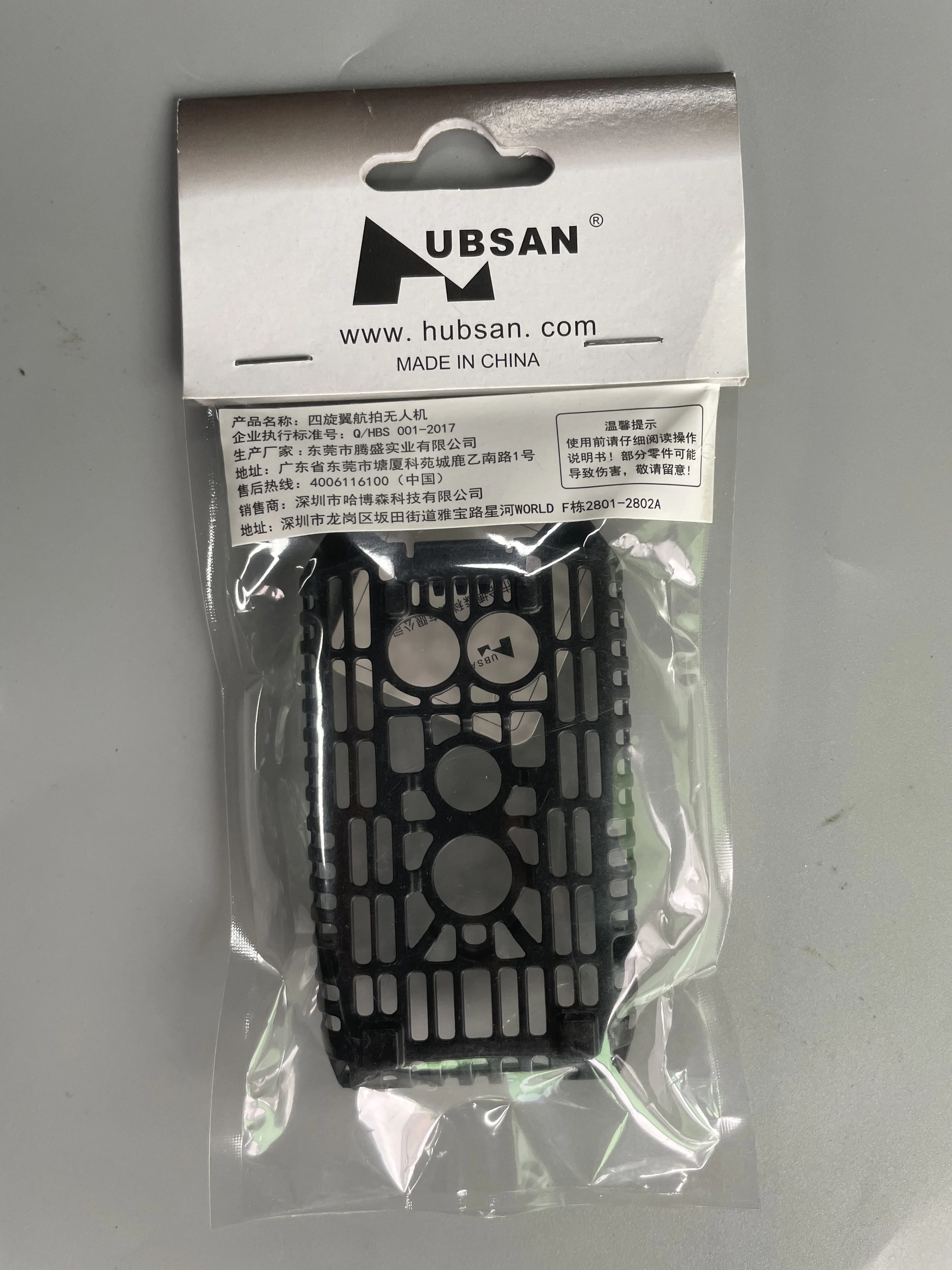 Escudo térmico para hubsan zino mini pro rc zangão peças de reposição acessórios ZINOMIP-23