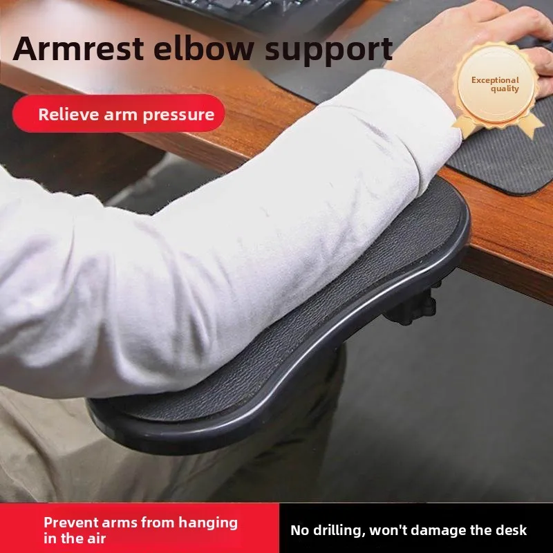 

Ergonomic Cuter Desk Armrest Support Elbow Rest Office Desk Arm Support Extended Keyboard Table Pad Wrist Protection