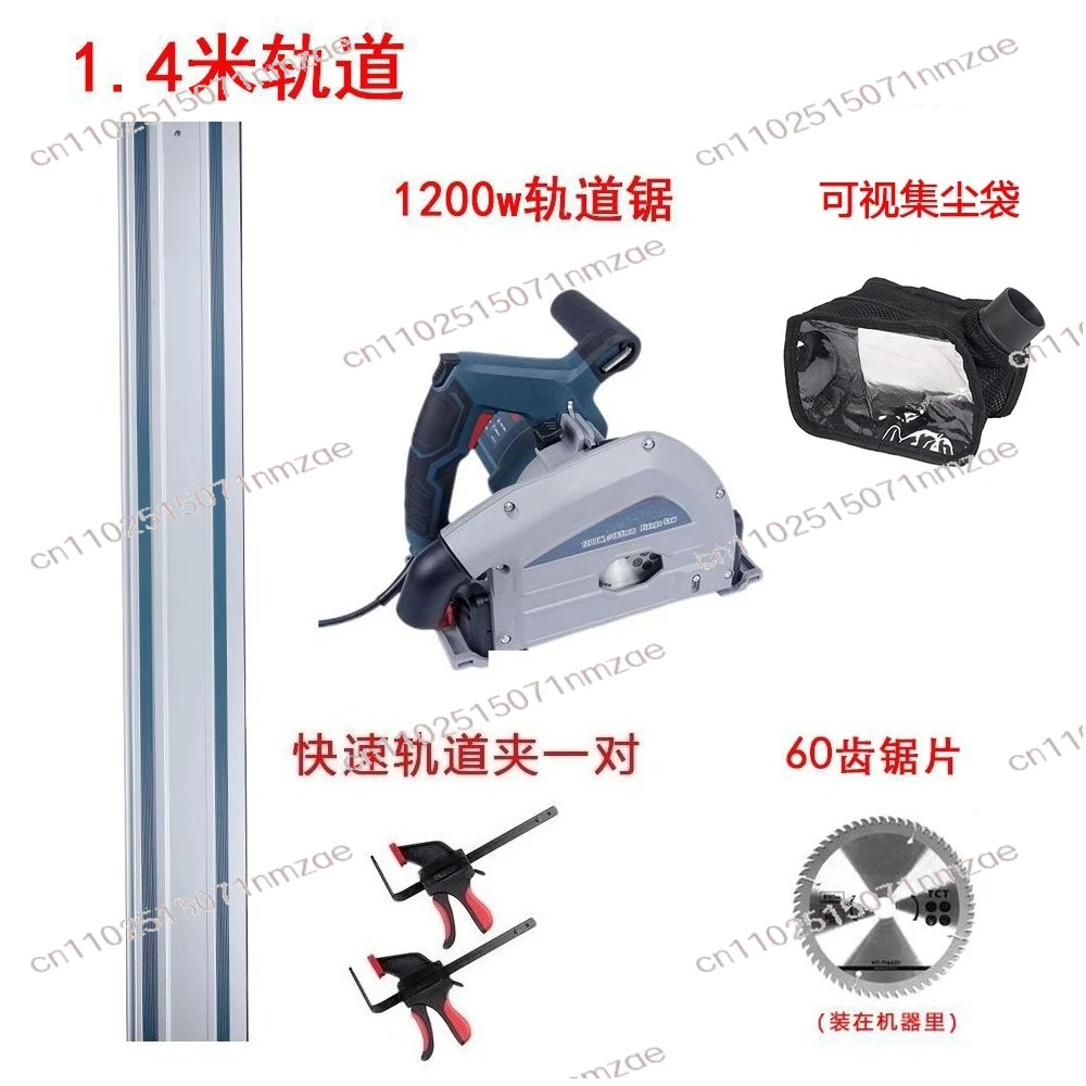 1.4M/2.8M Woodworking Guide Electric Saw 45° Miter Saw Wood Metal Cutting 1200W Multifunctional Woodworking Chainsaw