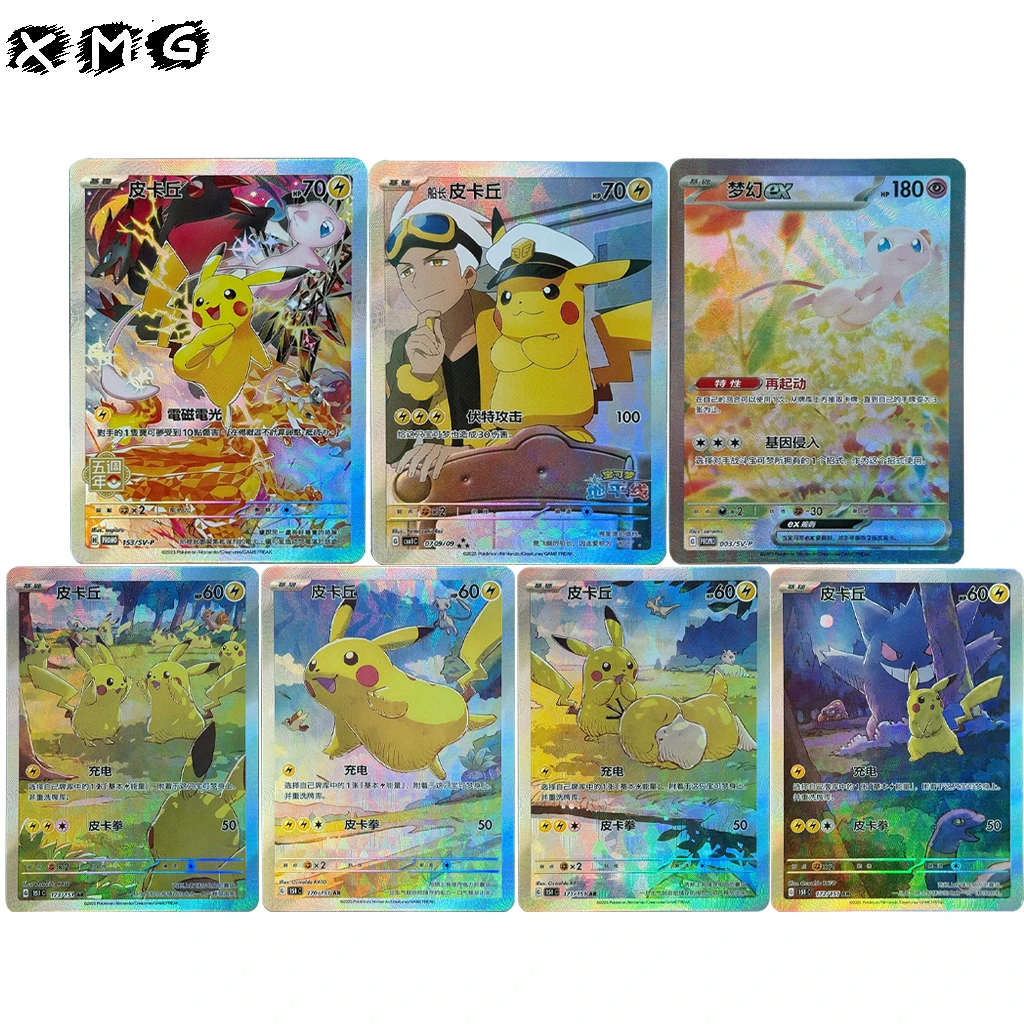

7 Pcs/set DIY Chinese SV-P Pikachu Pokemon Cards Homemade Colored Foil Mew EX Reverse Holographic PTCG Collectible Cards