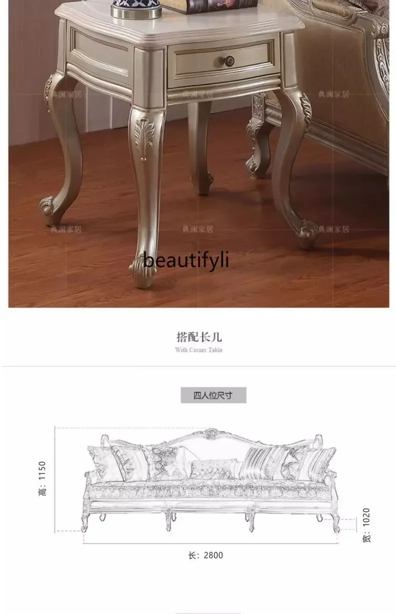 Рисунок 6 - YH8 Европейский диван из цельного