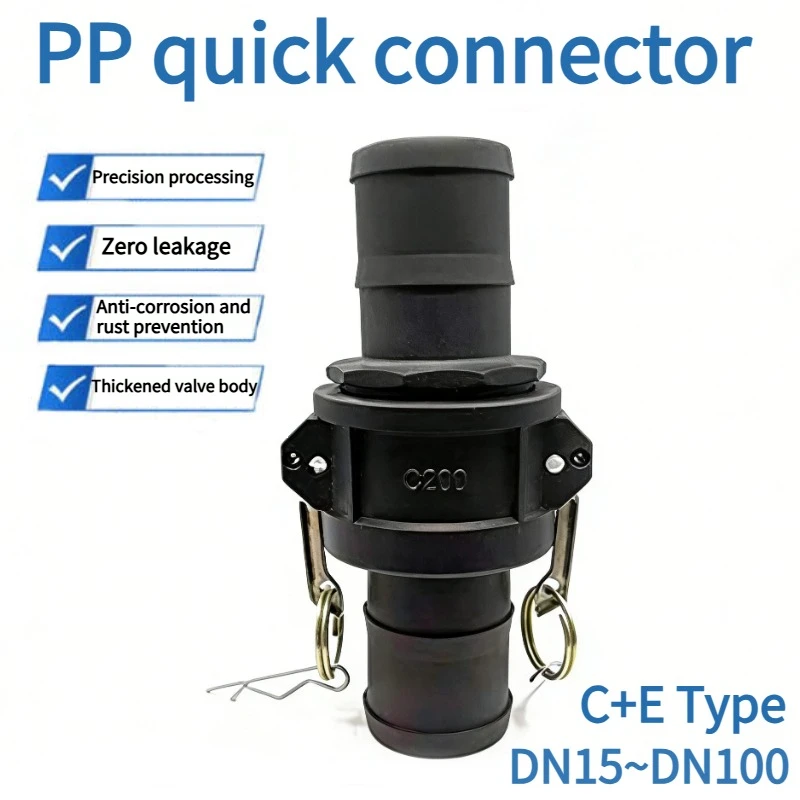 PP Quick-connect Connector C+E Plastic Handle-type Female End Pipe Joint Female Head Bamboo Joint Connector Dn15/20/32/40/50