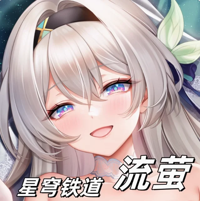 

Аниме Honkai: Star Rail Firefly JK Сексуальная Dakimakura 2WAY обнимающая наволочка для тела японская наволочка отаку Постельные принадлежности Подарки MY