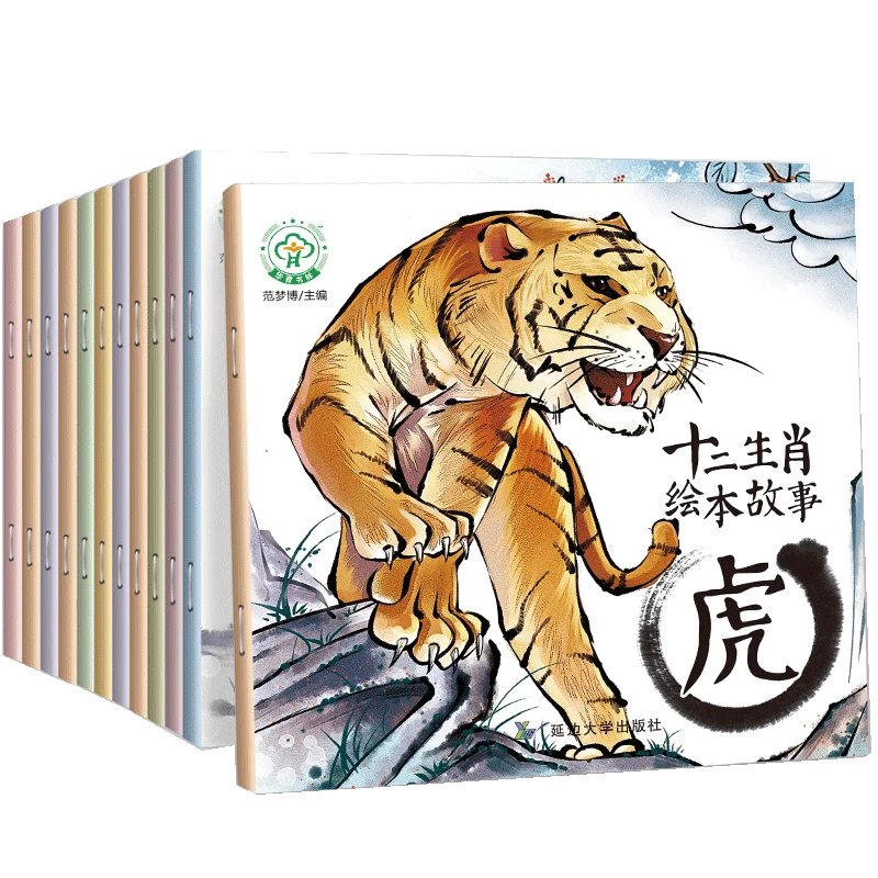 중국 고대 고전 신화 조디악 이야기 그림, 병음, 어린이 취침 시간 이야기 책, 12 개, 신제품