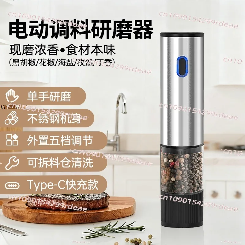 

Premium Stainless Steel Electric Pepper Grinder Household Kitchen Spice Jar for Black Pepper Corns