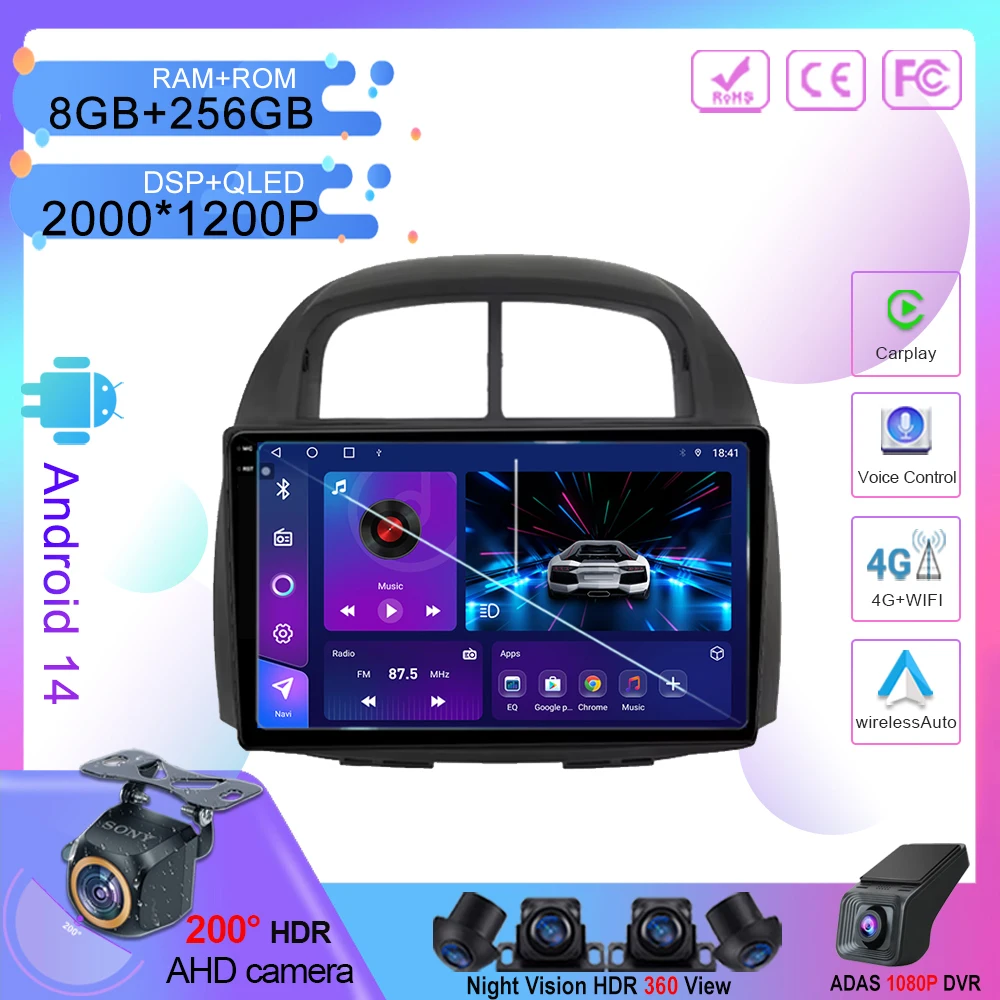 

For Toyota Passo Daihatsu Boon Sirion Subaru Justy Perodua Myvi Android 13 Auto Radio Multimedia Player GPS Navigation No 2din