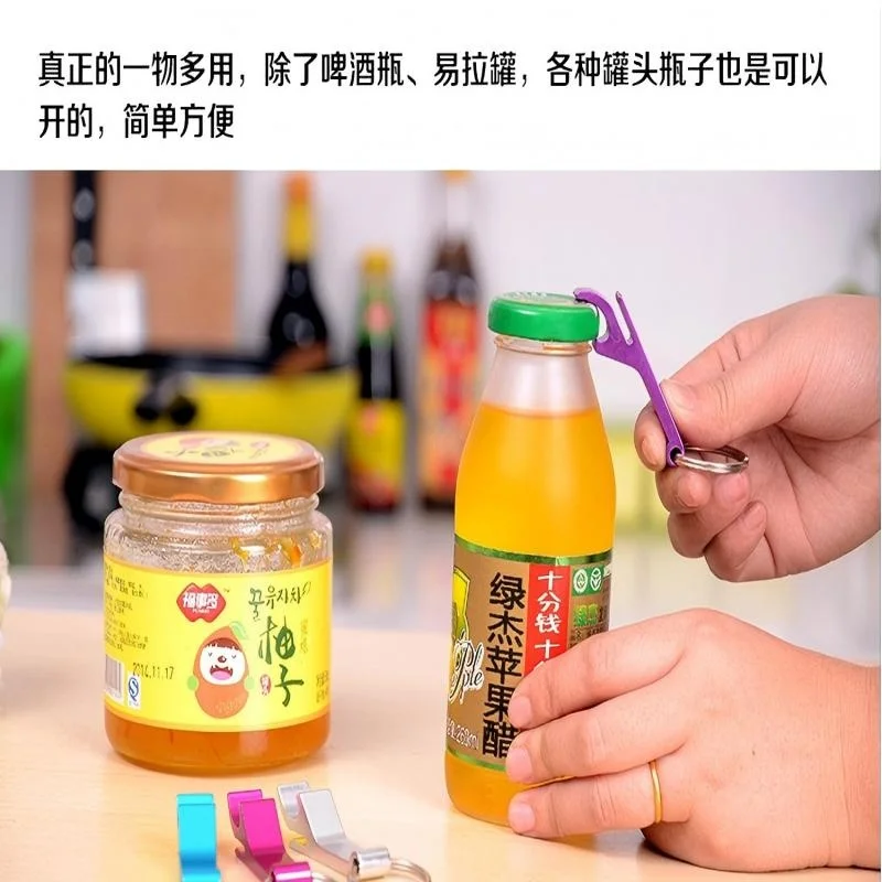 

Creative and Practical Beer Bottle Opener, Practical Design Gift,Portable Keychain Bottle Opener,Made of Aluminum Alloy Material
