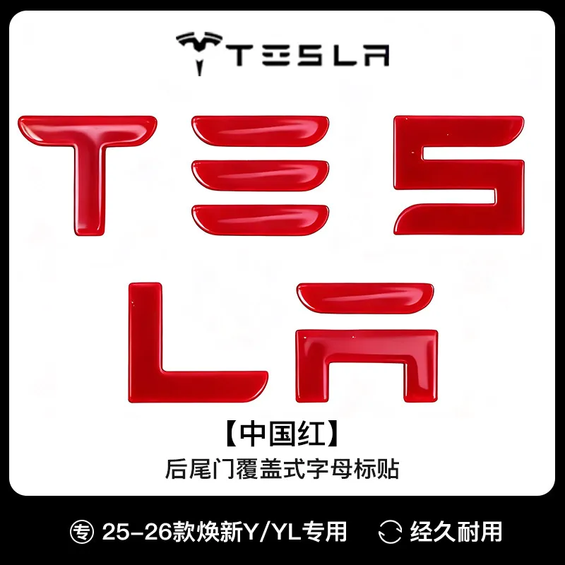 ABS-Abdeckungsaufkleber Sind Anwendbar für ABS-Film-Zubehör für Tesla 2025 2026 Model Y Juniper YL Version Heckaufkleber