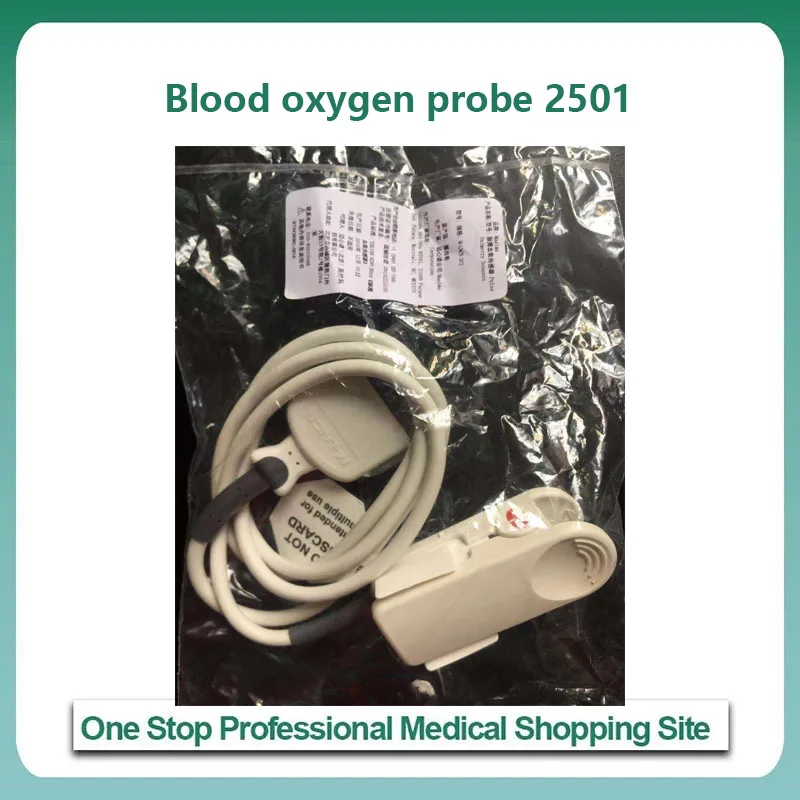 apply to MASIMO Blood oxygen probe 2501