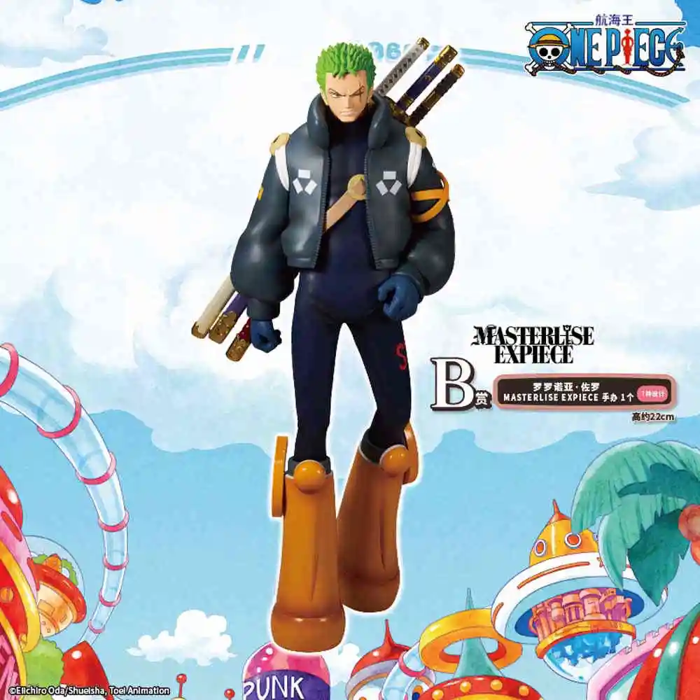 Bandai Ichiban Kuji Action Figura Anime, MAsterlise EXPIECE, Ilha do Futuro, original, genuíno, original, em estoque