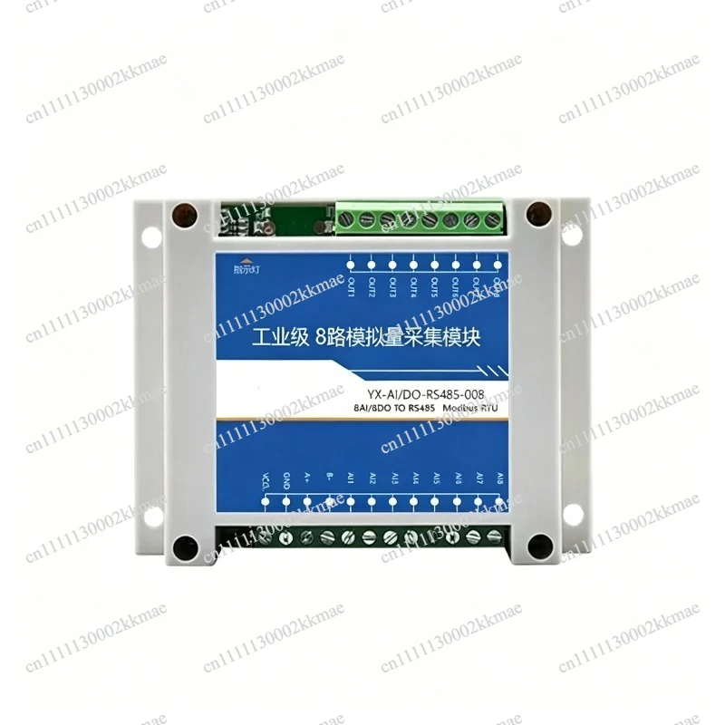 8-channel analog signal acquisition 4-20mA to rs485 Modbus current and voltage input 8DO output