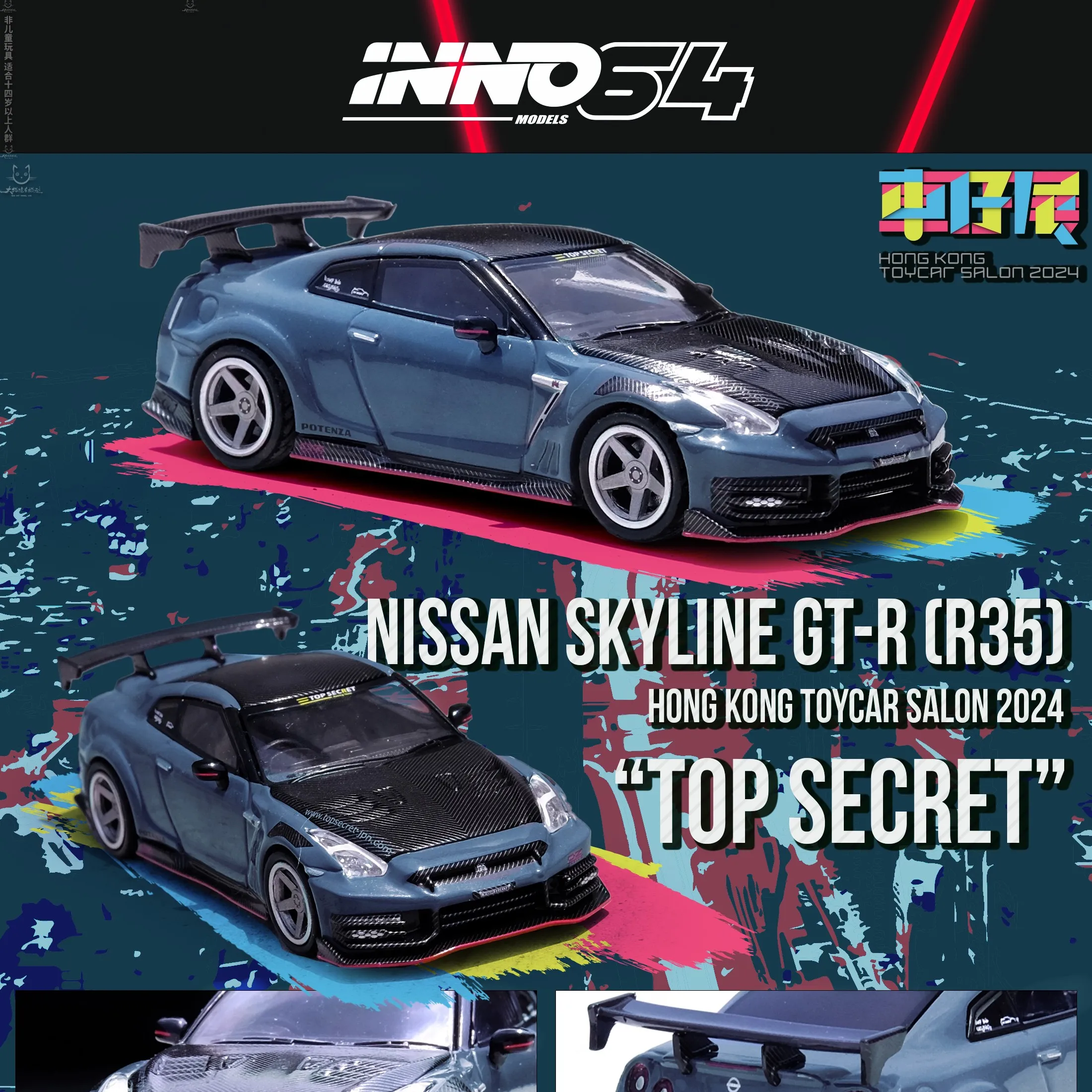 INNO64 MODEL  1:64 nissan GTR R35 NISMO 2024 hongkong diecast alloy car model