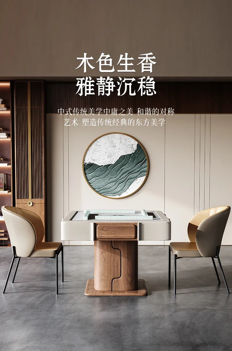 

LHY26 ssNew Light Luxury Chinese Style Solid Wood Mahjong Table Rubber Wood Dining Table Dual-Use Automatic Household Mahjong Ma