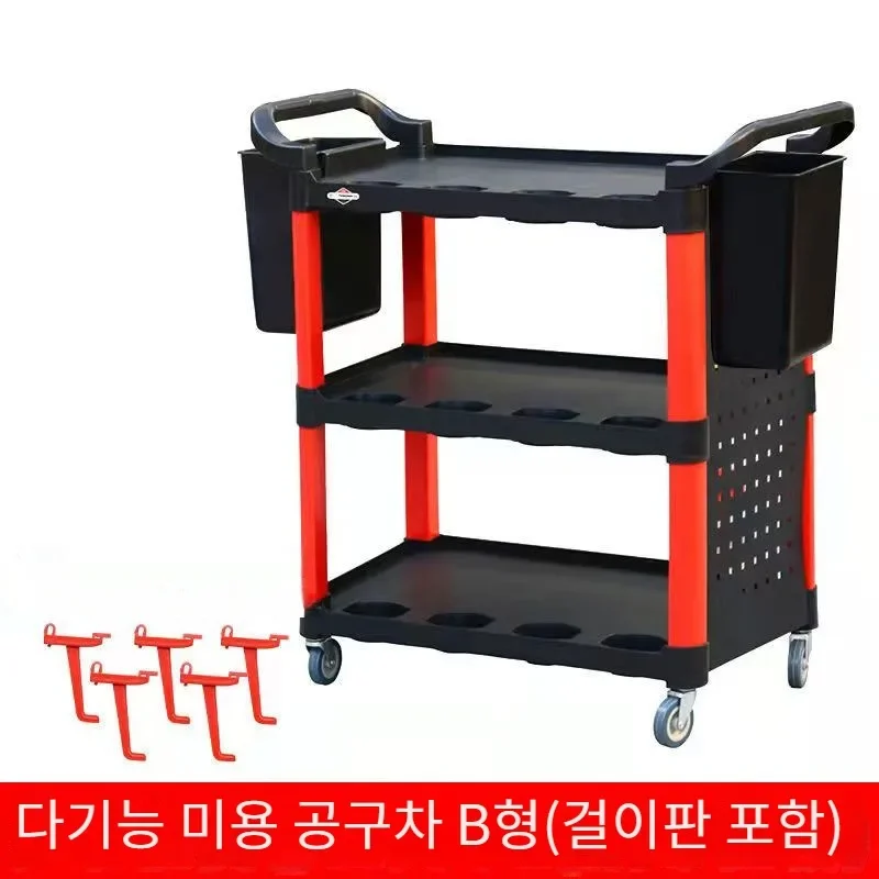 Car Wash Shop Car Beauty Tool Car Special Multi-function Plastic Three Layers Mobile Storage Trolley Shelf Car Repair Trolley