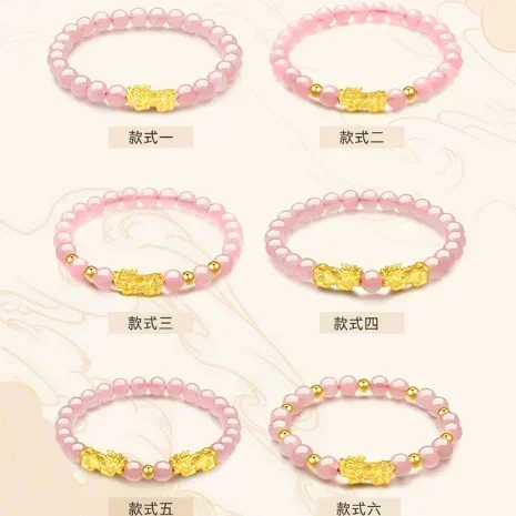 Eldorado Gold  rings Glod 24k pure  charms bracelet 999 real  pixiu hand string pink beads +  beads diy bracelet