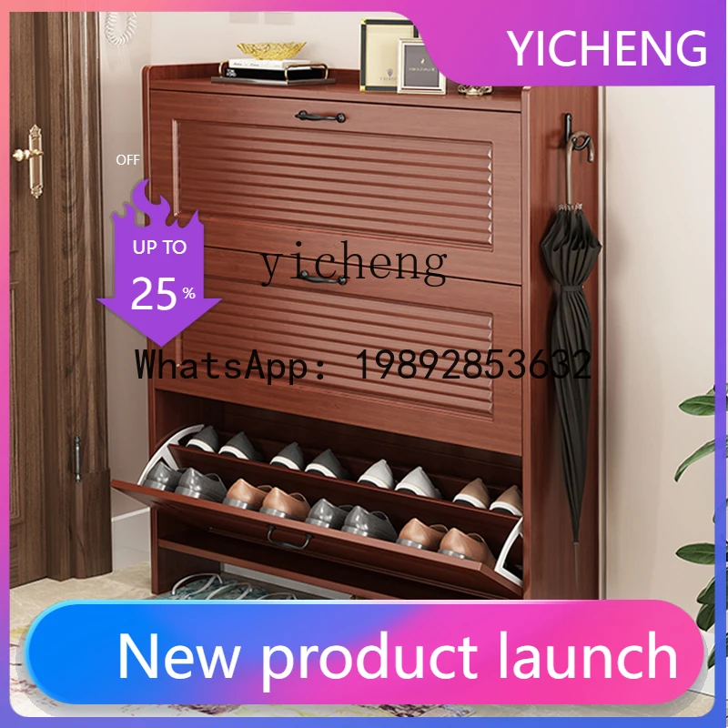 

x9 ultra-thin tipping bucket shoe cabinet integrated solid wood shoe rack