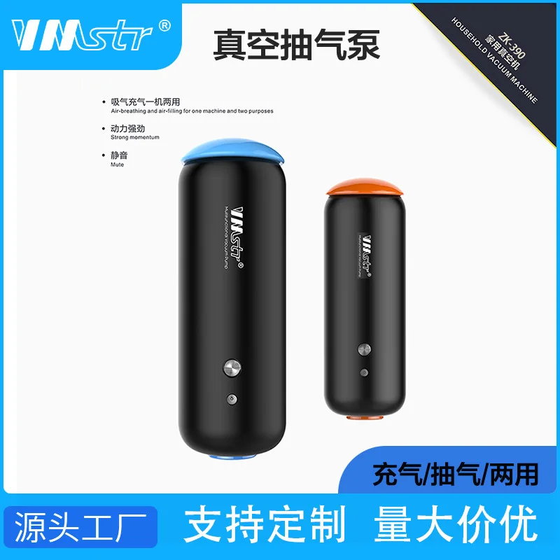 Vacuum machine household quilt compression storage bag compressor vacuum bag sealing machine bag suction pump vnstr