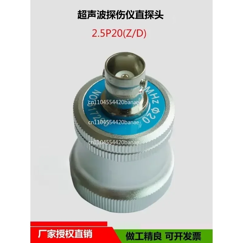 for Ultrasonic Flaw Detector 2.5P20 Single Crystal Straight Probe Longitudinal Wave Transducer for Metal NDT Testing High