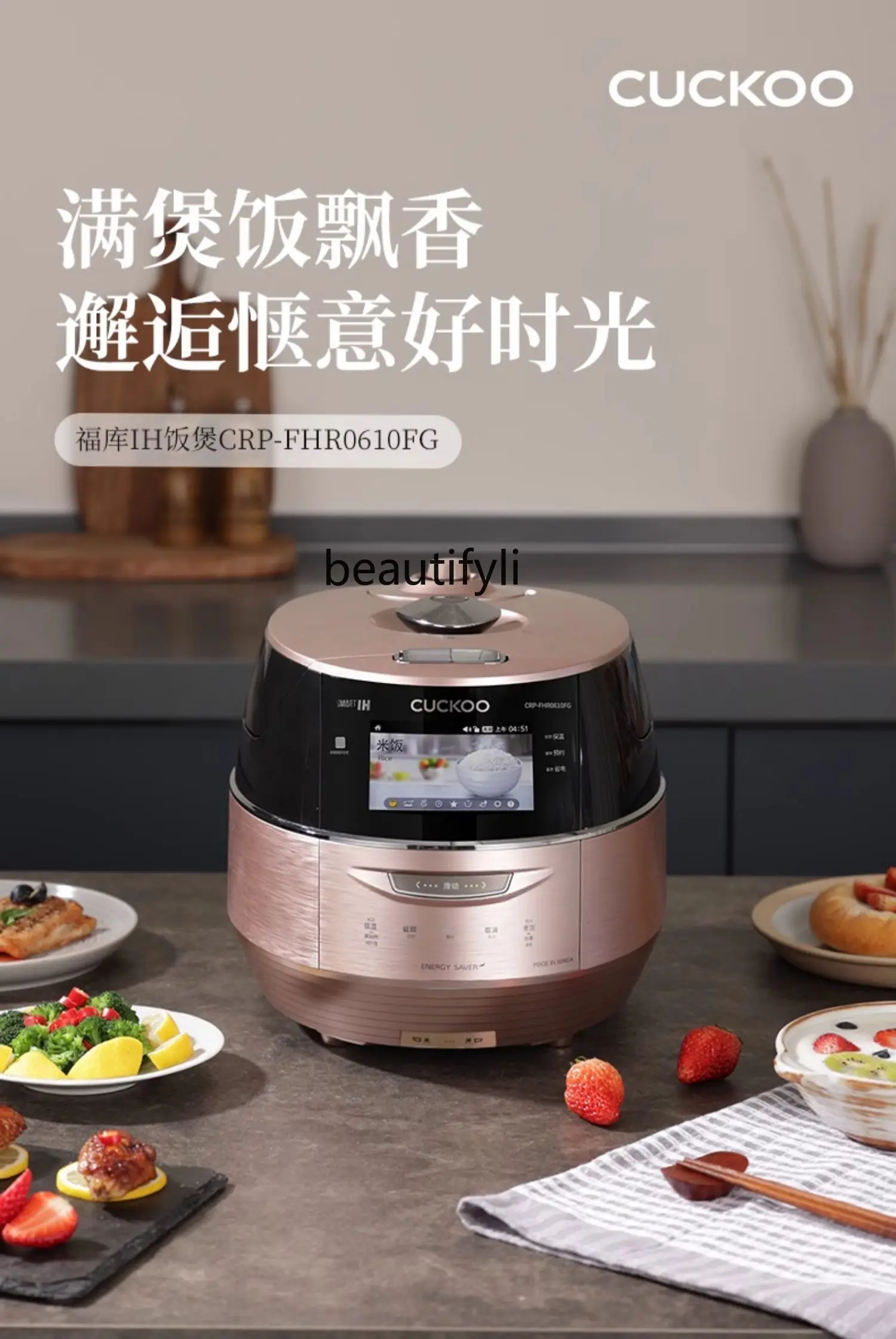 Color Screen Intelligent High Pressure Multifunctional Electric Cooker Pot 2.8 Liters 0610fg