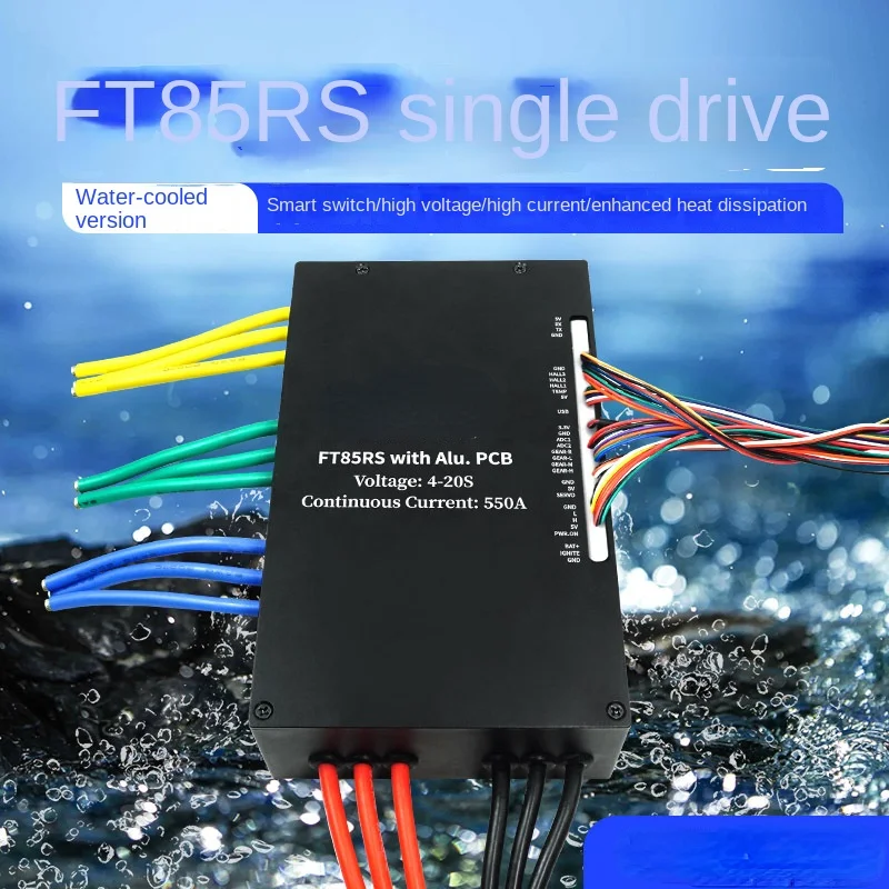 

FT85RS мощный 550A с водяным охлаждением ESC встроенный переключатель доска для серфинга электрическая лодка