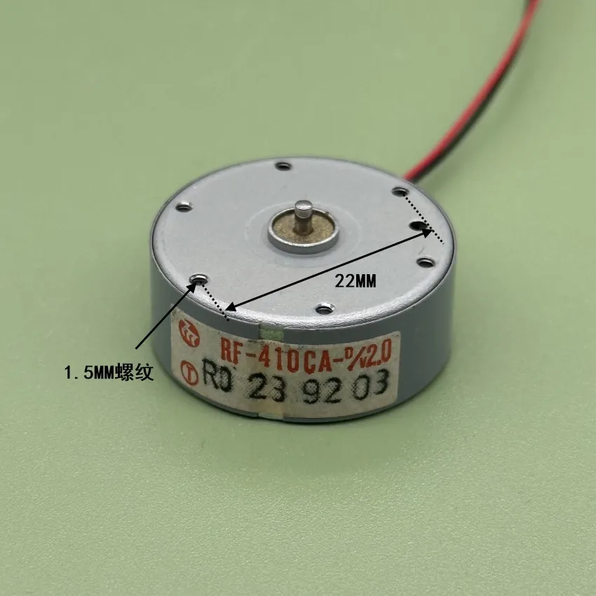 Micro Round 25mm MABUCHI RF-410CA DC 1.5V 2V 3V 5900RPM 10mm Thin Micro Round Solar DC Motor Audio Recorder CD Player - view 5
