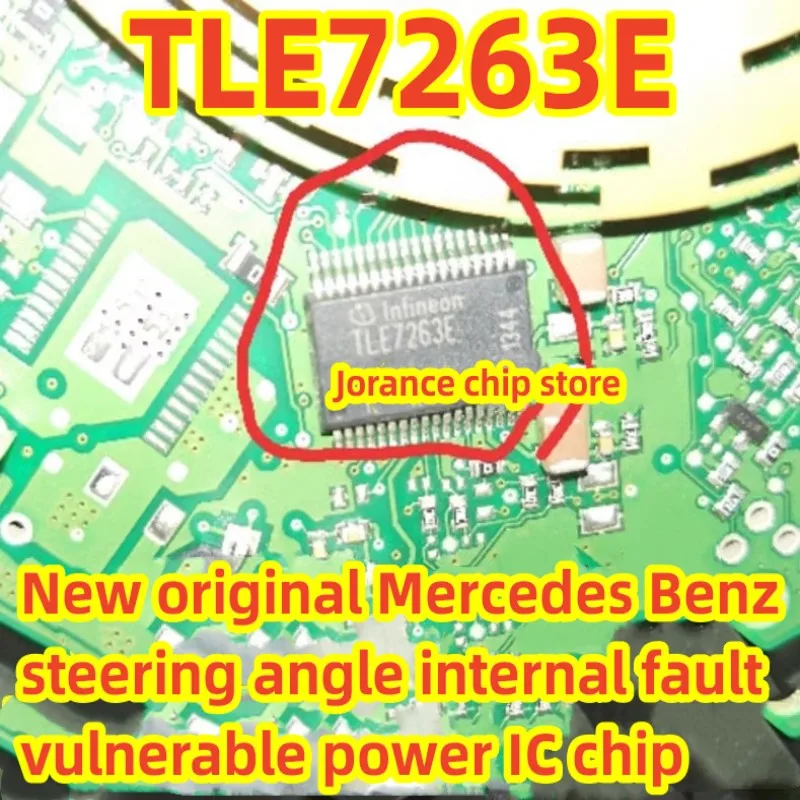 1pcs/lot TLE7263E SSOP36 Brand new original Mercedes Benz steering angle internal fault vulnerable power IC chip