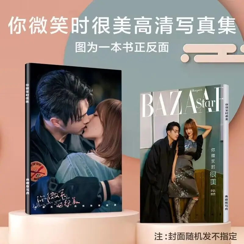 

Falling Into Your Smile Xu Kai Figure Painting Album Book Lu Sicheng Tong Yao HD Exquisite Photobook Picture Drama Stills