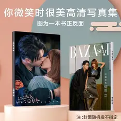 Falling Into Your Smile Xu Kai Figure Painting Album Book Lu Sicheng Tong Yao HD Exquisite Photobook Picture Drama Stills