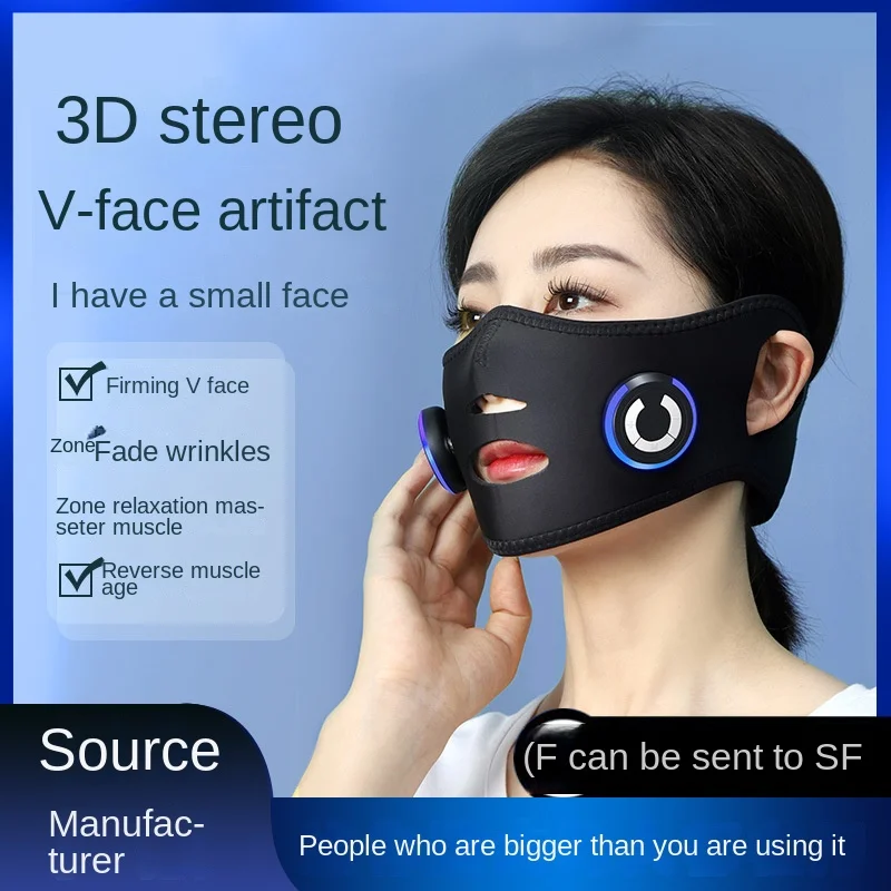 

Face-Shaping Tool Lifting and Tightening V Face Mask Occlusal Muscle Facial Facial Massage Instrument Men and Women Use French