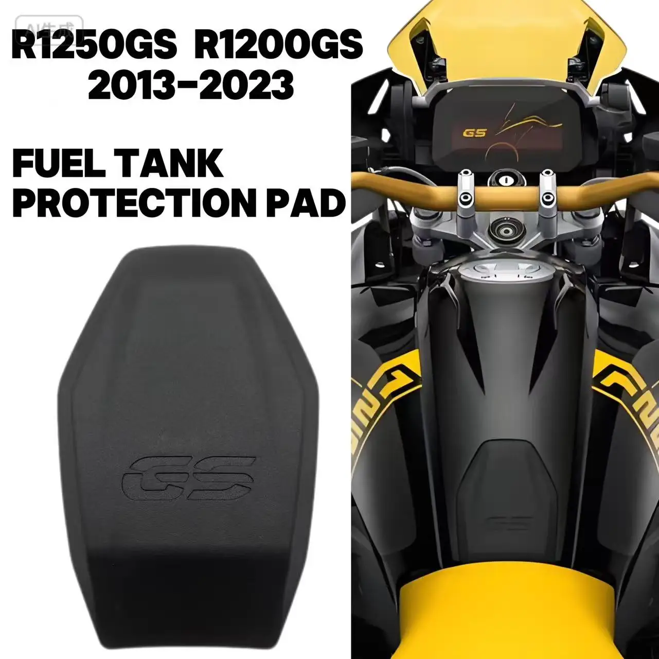 

Для BMW R1200GS R1250GS 2013-2023 мотоциклетная защитная накладка на топливный бак, резиновая наклейка, накладка на топливный бак GS
