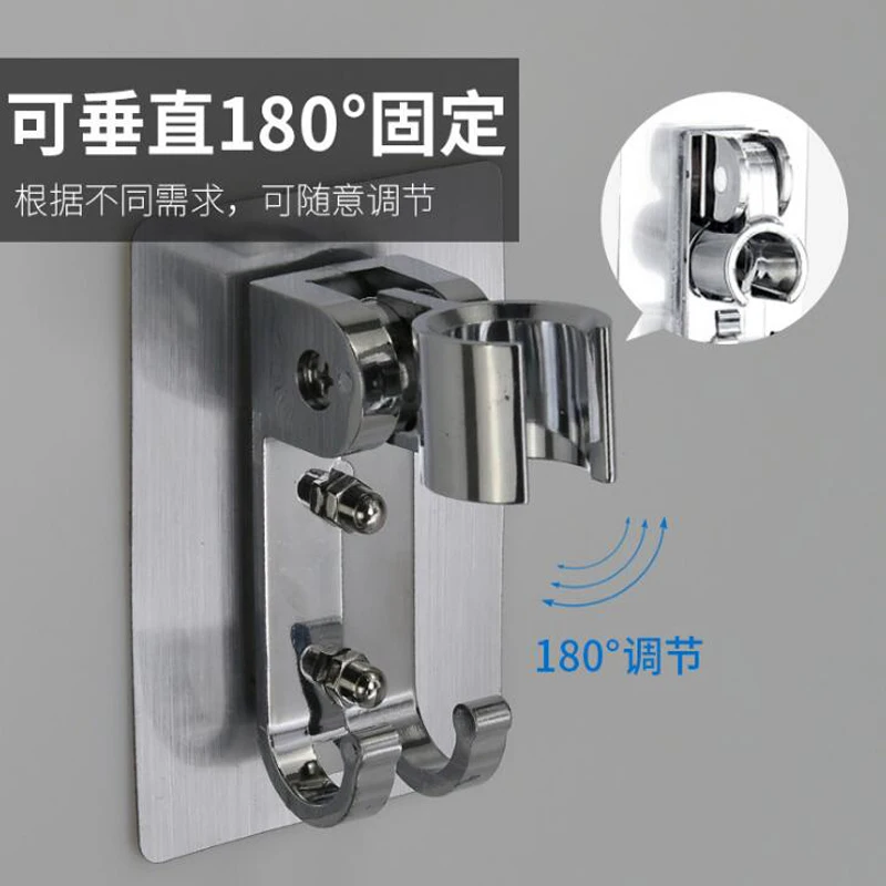 Shower Head Holder Adjustable Self-Adhesive Nozzle Bracket Shower Seat Wall Mount Bathroom Universal Stander Punch-Free  Holder