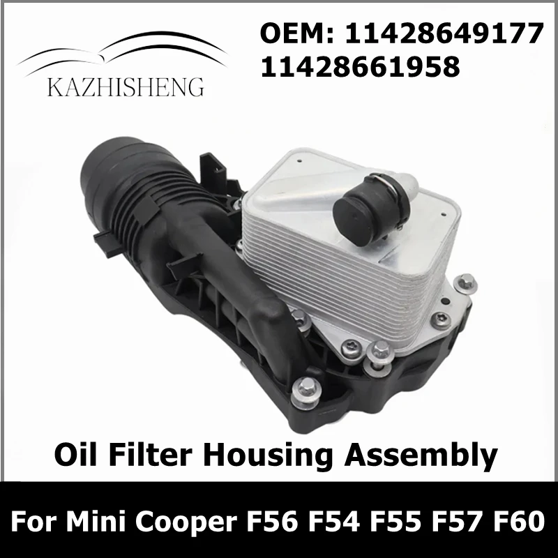 

11428649177 Engine Oil Filter Housing Assembly for BMW 2 Series X1 X2 Mini Cooper F56 F54 F55 F57 F60 11428661958