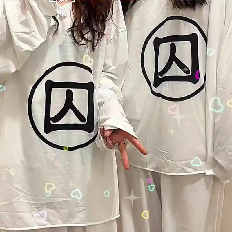 감옥 수감자 파자마 할로윈 의상 죄수 공연 의상 순수 감옥 코미디 코스프레 전통 중국 의상...