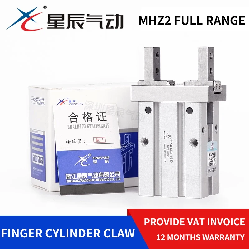 Xingchen Pneumatic Finger Cylinder MHZ2-16D Parallel Jaw HFZ6/MHZL2-10D/20D/25D Manipulator