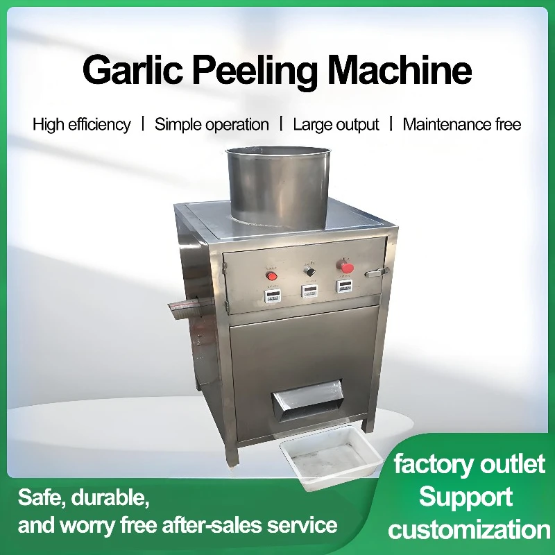Customized 150 Kg/h Stainless Steel Automatic Garlic Peeling Machine 220 V Electric Garlic Peeler Commercial Garlic Peeler