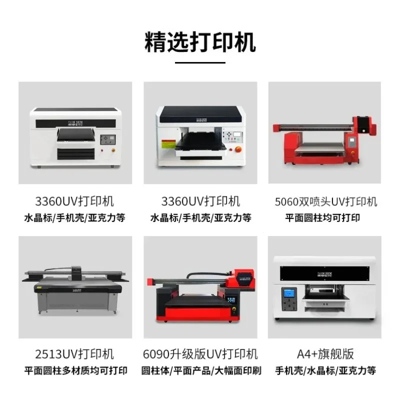 【الأكثر مبيعا】A3 لوحة مسطحة صغيرة للأشعة فوق البنفسجية طابعة كريستال تسمية قضية الهاتف المحمول اسطوانة زجاجة النبيذ كوب قارورة عازلة صندوق لوحة اسم طباعة