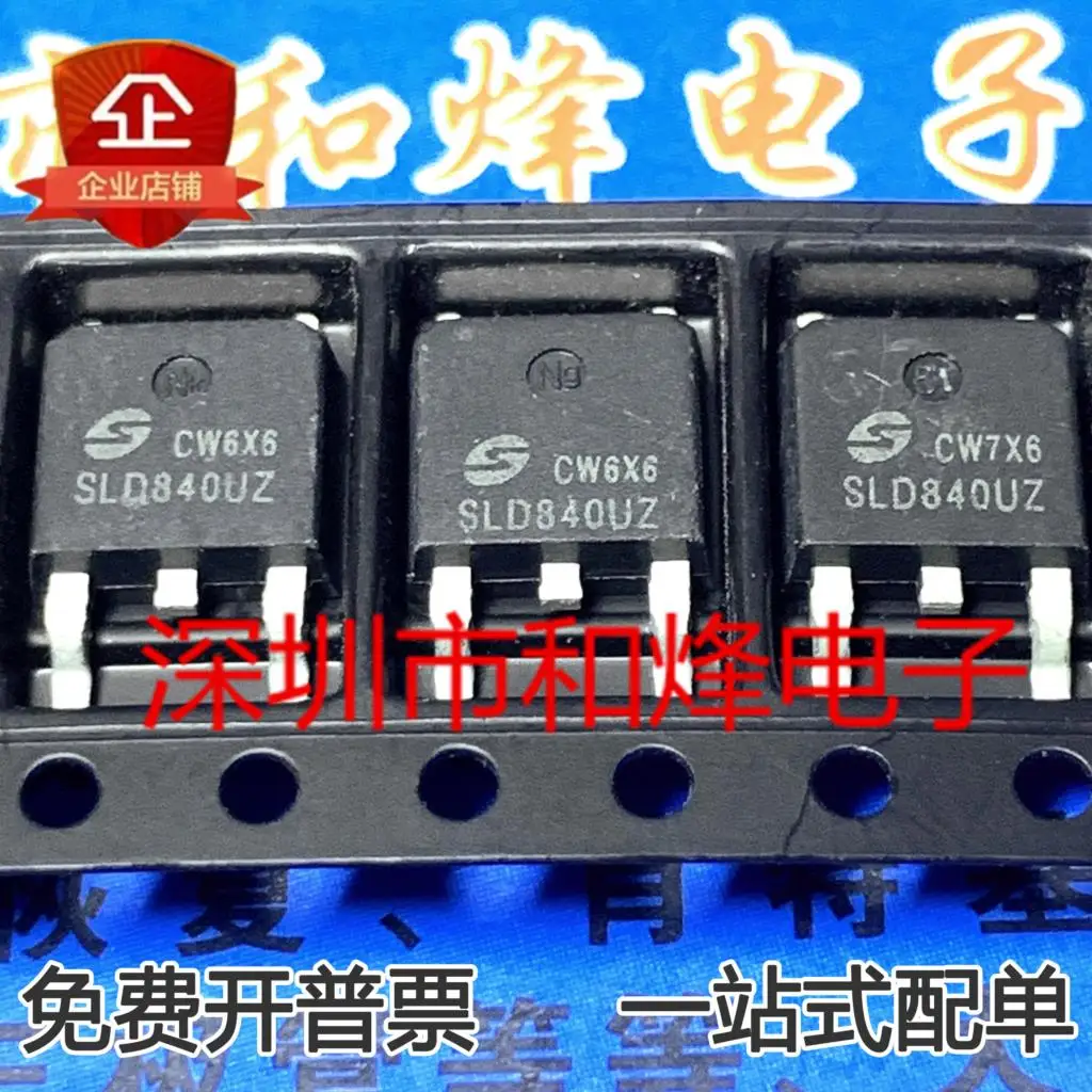 5 قطعة-10 قطعة MOS SLD840UZ 500V 8A TO252 جديدة ومبتكرة على الأسهم