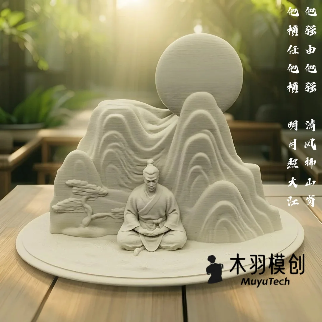

Niche workstation mood stabilizer creative figure healing small ornament high-end decoration office desktop decor