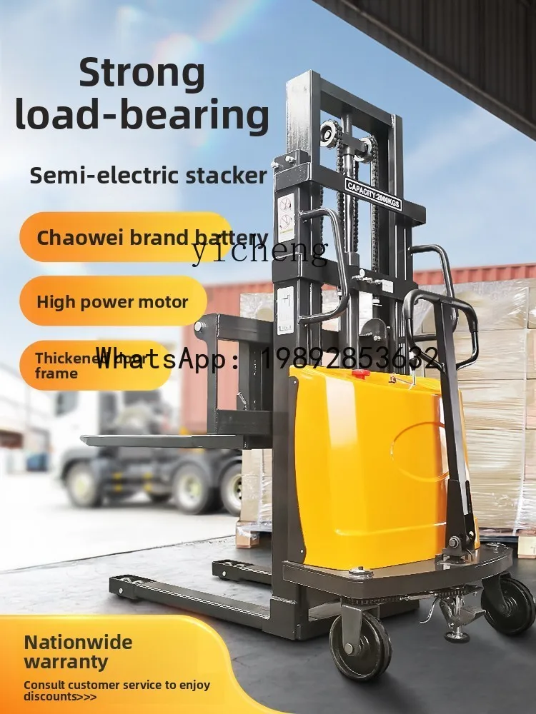 electric forklift 2 tons 1 small warehouse pallet truck semi-electric stacking and unloading hydraulic lifting forklift
