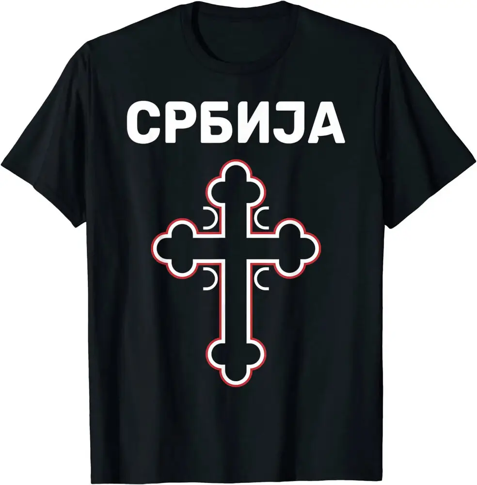 Sale Off Serbia Coat of Arms Cross Flag Srbija Gift for Serbs T ShirtAnime Pattern Clothing Y2K SummerAnime Graphic T-shirts 