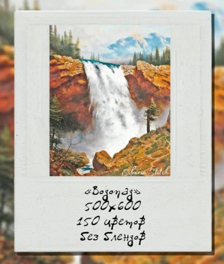 

Cross Stitch Set New DIY Cotton Thread Unprinting Embroidery Kits Home Decoration Autumn waterfall 101-119 Needlework