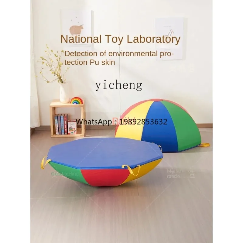 Child Sense Training Equipment Software Octagonal Balance Large Gyro Early Education Care Center Parent-ChildR25