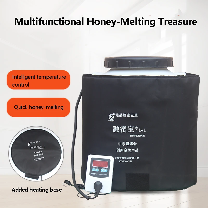 Honey Heating Tool 400W High-Power Adjustable Temperature With Base Heating And Honey Dissolving Device Beekeeping Tool